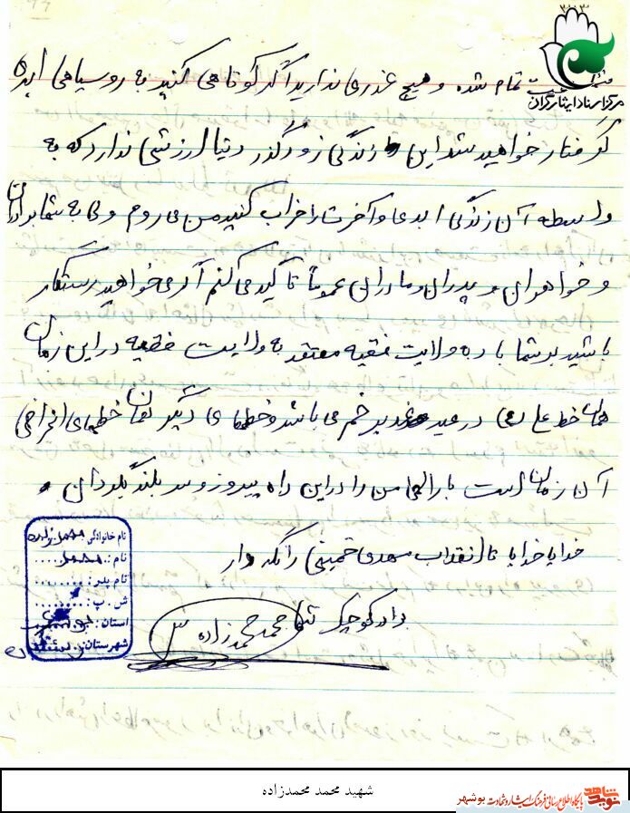 زندگي زود گذر و دنيا ارزشي ندارد كه به واسطه آن زندگي ابدي را خراب كنيد زندگي زود گذر و دنيا ارزشي ندارد كه به واسطه آن زندگي ابدي را خراب كنيد