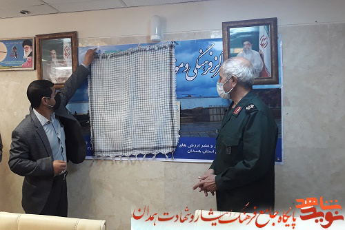 مردم همدان در روز سوم خرداد تجمع خواهند کرد مردم همدان در روز سوم خرداد تجمع خواهند کرد