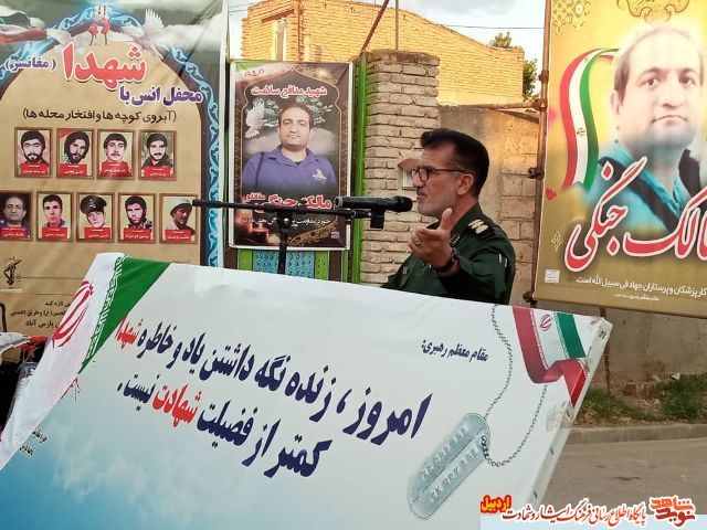 یادواره شهدای روستاهای بخش مغانسراستان اردبیل برگزار شد؛