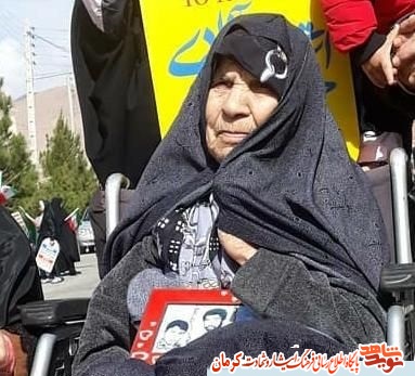 پرواز ابدی مادر سه شهید 
