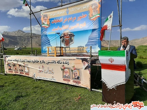 گزارش تصویری مراسم سوم خرداد شهرستان نورآباد