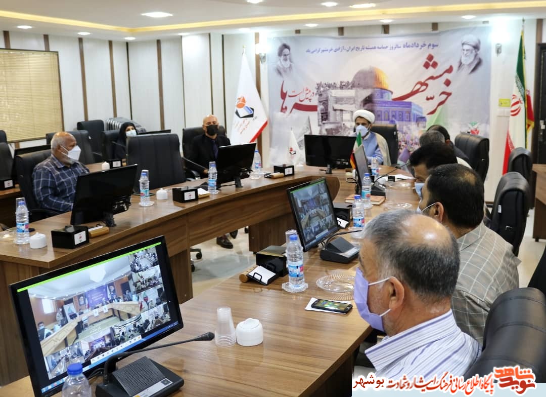 مراسم گرامیداشت سوم خرداد در بوشهر برگزار شد