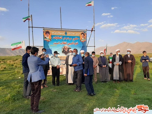 گزارش تصویری مراسم سوم خرداد شهرستان نورآباد