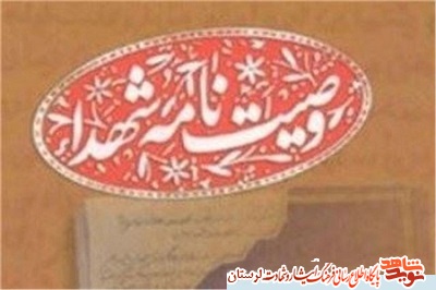 به جهاد فی سبیل الله برخیزید تا ظلم ریشه کن شود