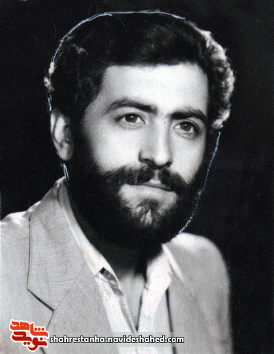 شهید