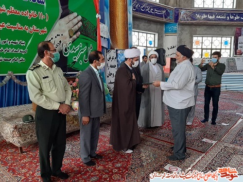 به مناسبت عید غدیر از خانواده شهدای سادات لرستان تجلیل به عمل آمد