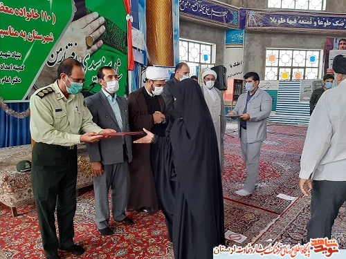 به مناسبت عید غدیر از خانواده شهدای سادات لرستان تجلیل به عمل آمد