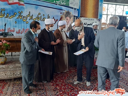 به مناسبت عید غدیر از خانواده شهدای سادات لرستان تجلیل به عمل آمد