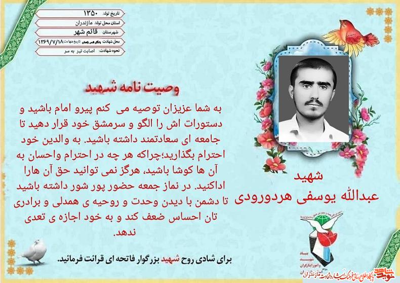 نماز جمعه نقطه ضعف دشمن است