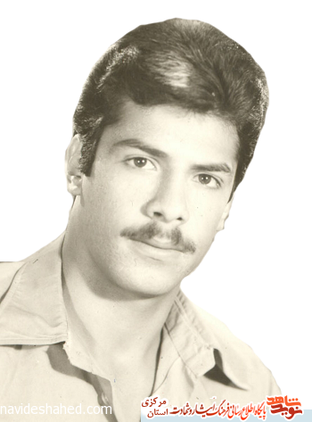 یادی از شهید 
