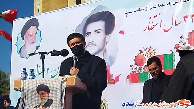 پایان گمنامی شهید تبریزی در خرم آباد