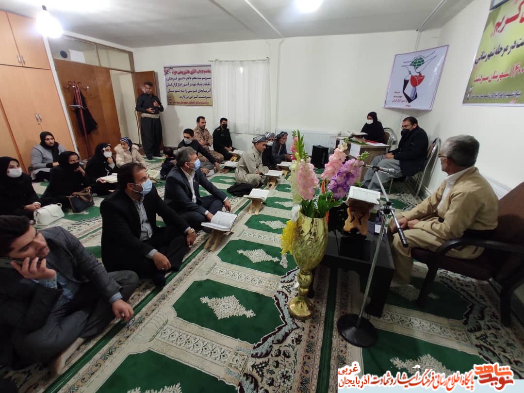 گزارش تصویری/سی‌وسومین مسابقات قرآنی ویژه خانواده های شاهد و ایثارگر شهرستان سردشت