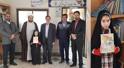 اداره کل آموزش و پرورش از کوچکترین دانش آموز نویسنده تجلیل کرد