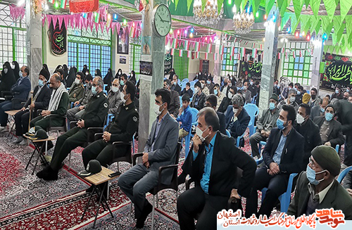 بسته ویژه 