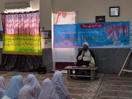 برگزاری دوره آموزشی نماز در مدرسه دخترانه شاهد شهرستان رودان