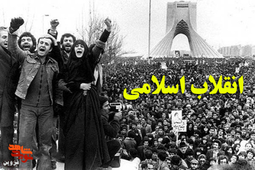 وزیر شعار!