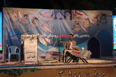 برگزاری یادواره شهدای روستای کمیز در شهرستان رودان