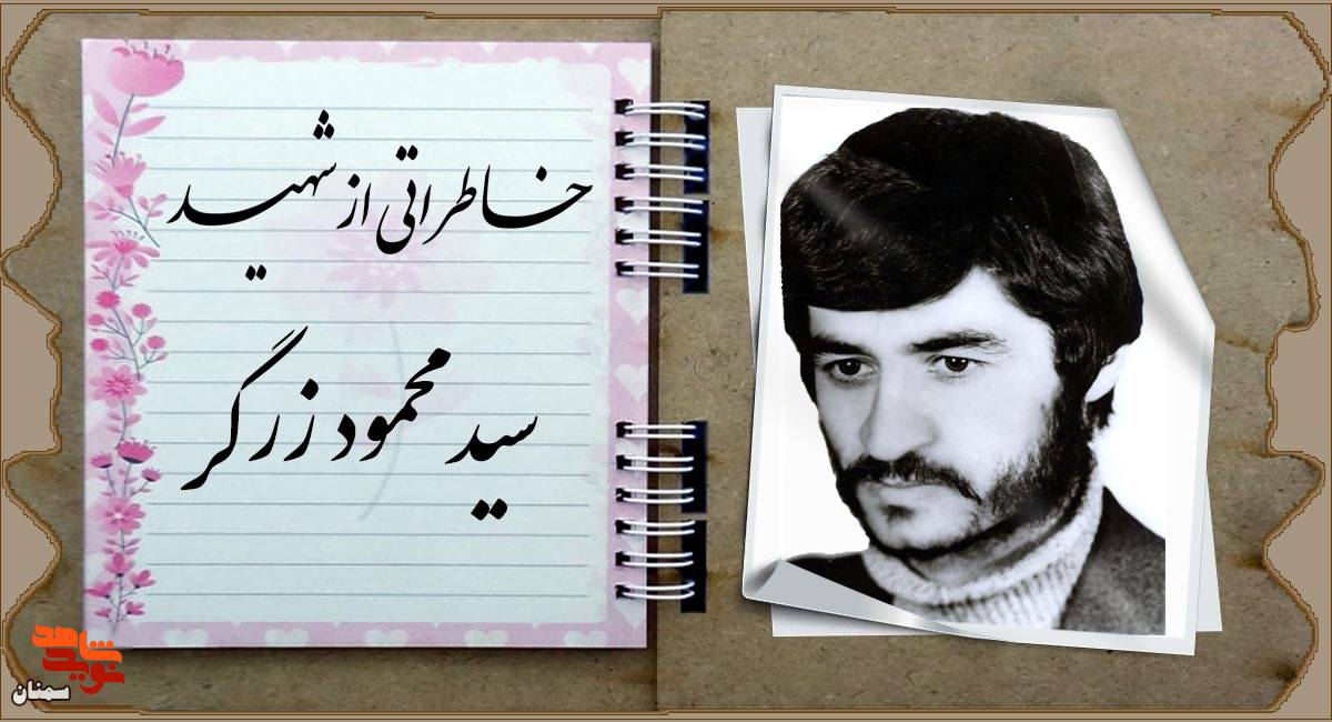 برانکارد ساخت وطن!