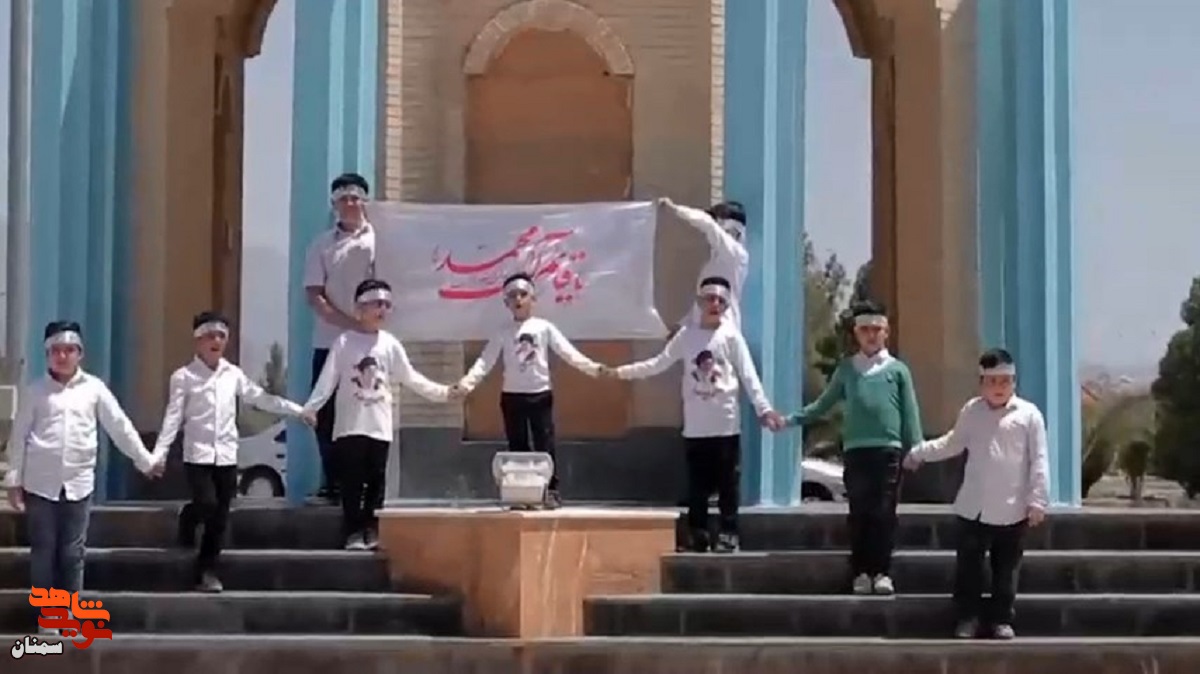 س