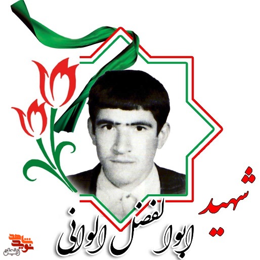 شهدای خرمشهر/ مبادا سنگر من خالی باشد
