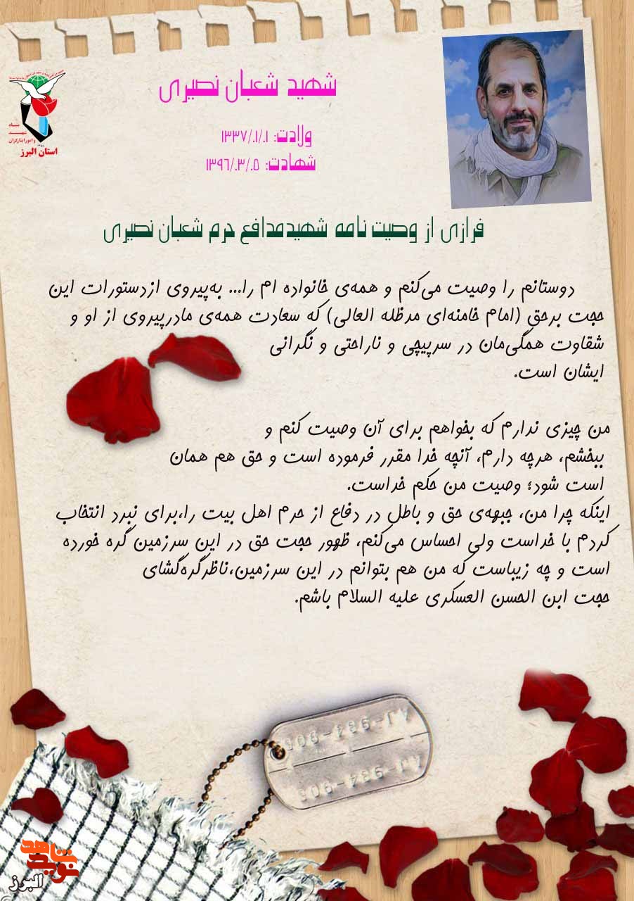 عکس نوشت|