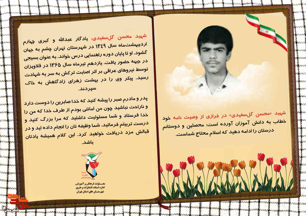عکس نوشت|