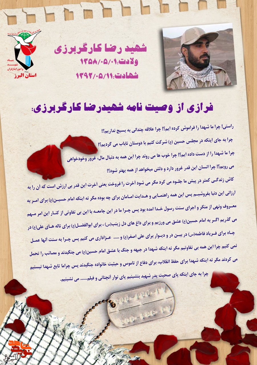 عکس نوشت|