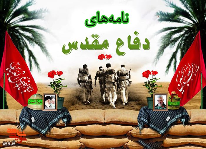 شایعات را نباید زود گوش کرد