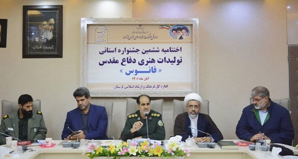 راه اندازی خانه هنر در حوزه ایثار و شهادت راه اندازی خانه هنر در حوزه ایثار و شهادت