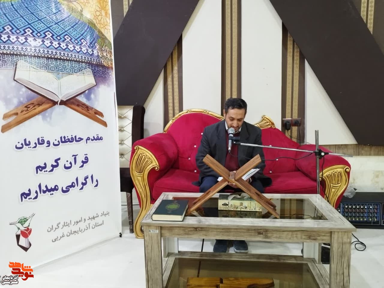 حاملان قرآن روسای اهل بهشت هستند