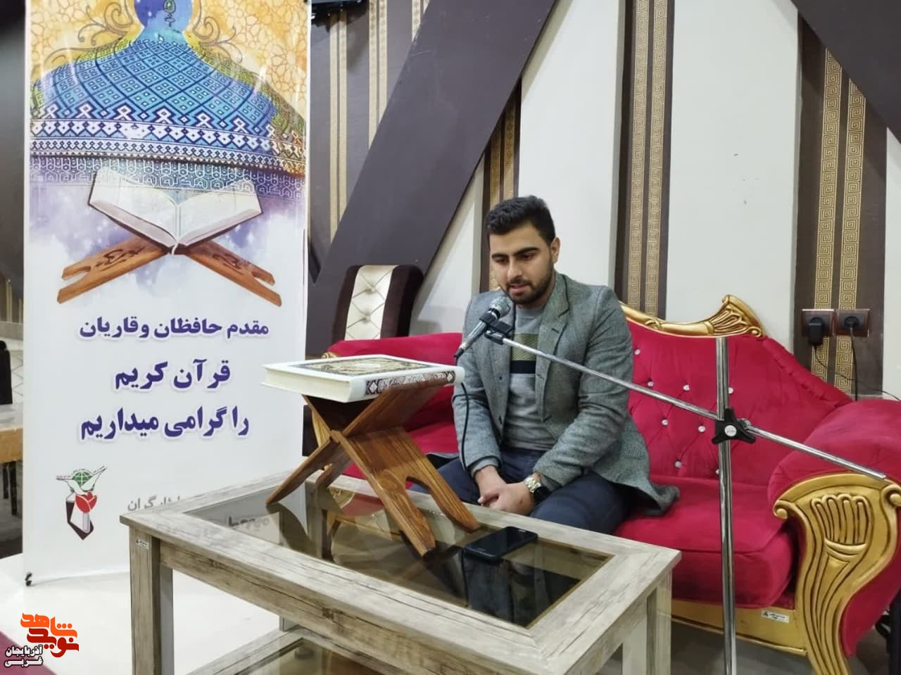 حاملان قرآن روسای اهل بهشت هستند