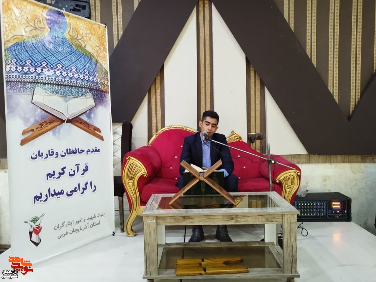 حاملان قرآن روسای اهل بهشت هستند