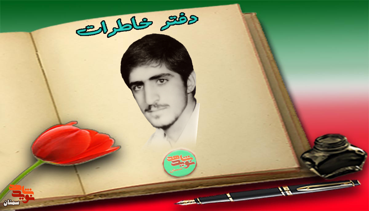 ی