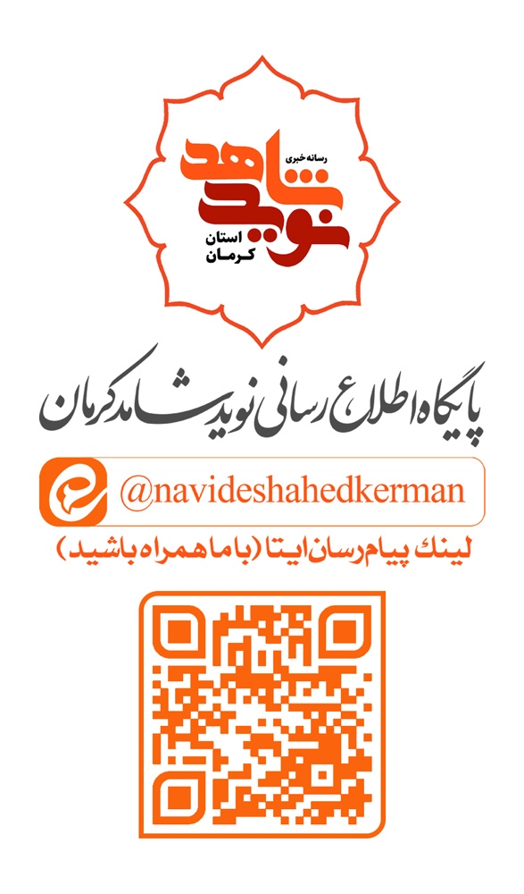 حادثه تروریستی چهارمین سالگرد سردار سلیمانی
