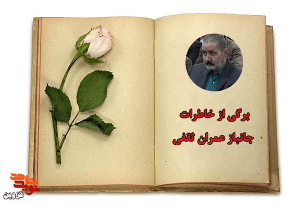 نمی‌شد جلوی بی‌تابی‌اش را گرفت!