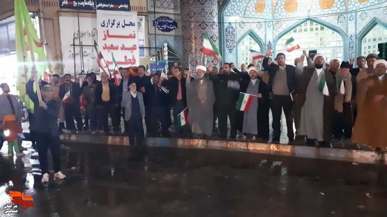 تجمع مردم خراسان شمالی در دفاع از حمله ایران به رژیم صهیونیستی
