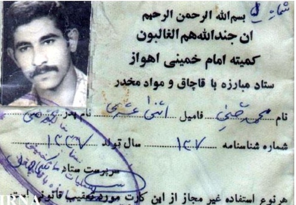 مجسمه اولین شهید ایرانی مقاومت فلسطین در زادگاهش نصب شد مجسمه اولین شهید ایرانی مقاومت فلسطین در زادگاهش نصب شد