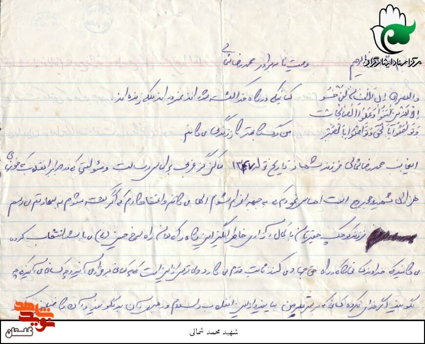 خارج شدن از خط امام برابر است با قدم گذاشتن در جهنم