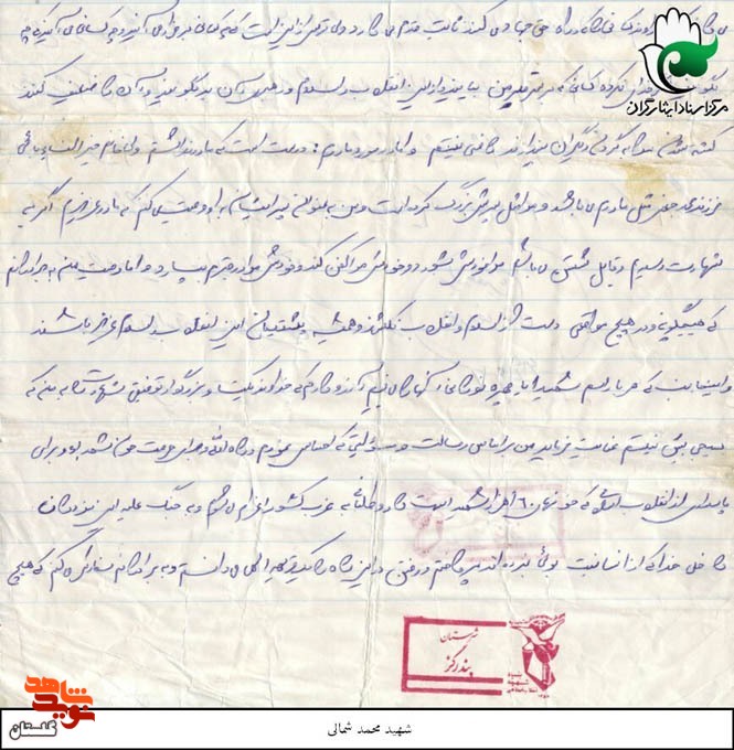 خارج شدن از خط امام برابر است با قدم گذاشتن در جهنم