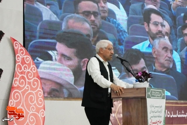ی