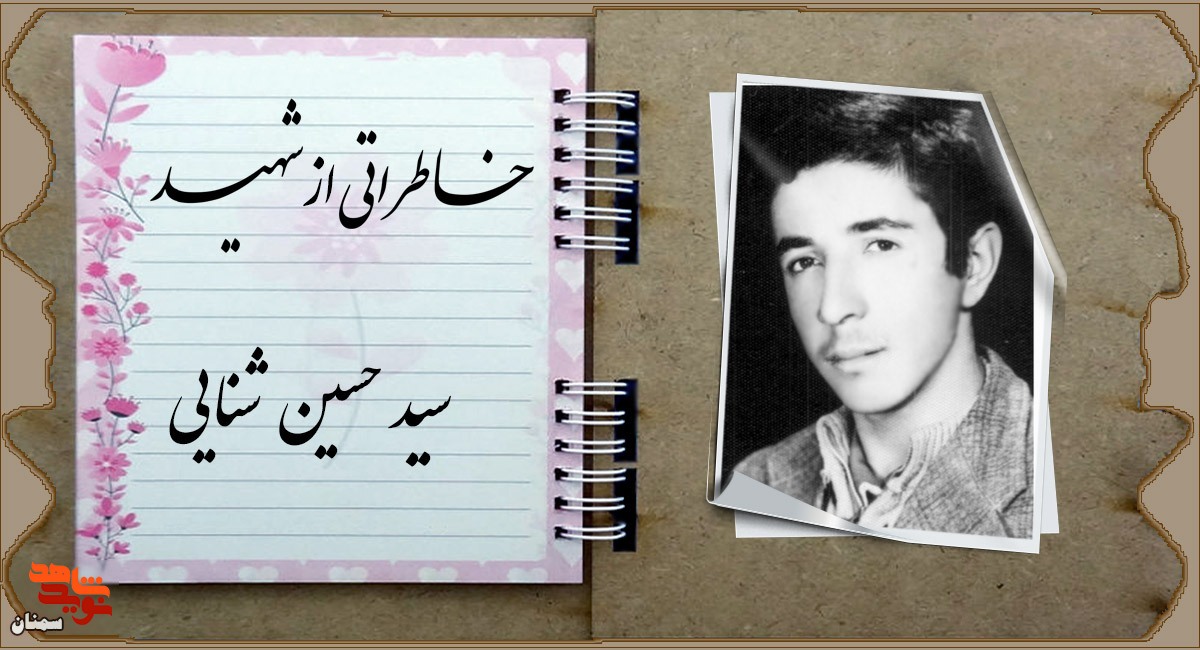 امام رضا(ع) مهمانش رو دست خالی برنمی‌گردونه