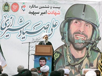 مراسم بزرگداشت شهید امیر سپهبد علی صیاد شیرازی برگزار شد