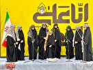 استغاثه مردم بندرعباس به امام زمان(عج) در اجتماع حمایت از غزه