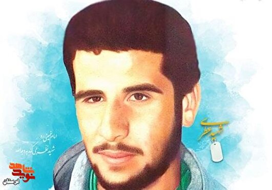 شهید غریبی که به شهید عطری معروف شد