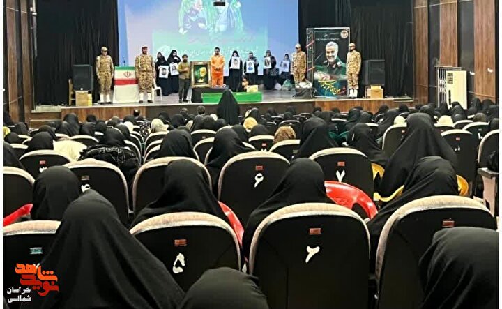 ویژه‌برنامه «به‌یاد حاج‌قاسم، به‌یاد امنیت» برگزار شد