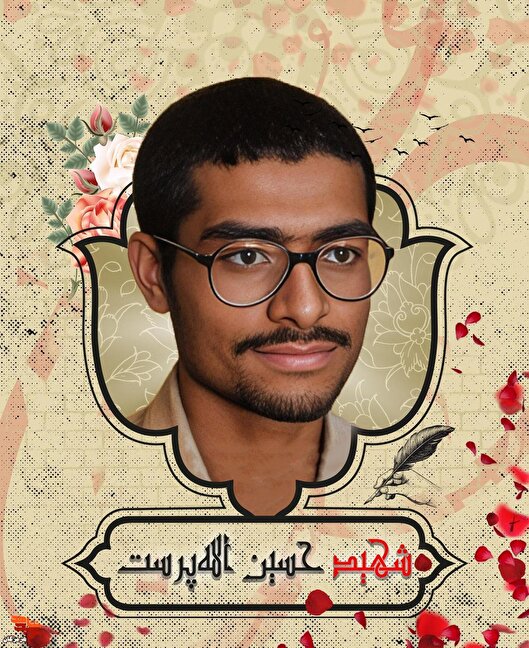 من نیز مانند شما از دوریتان دلواپسم