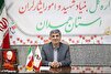 همدان پیشگام در شناسایی و معرفی شهدای غریب در اسارت