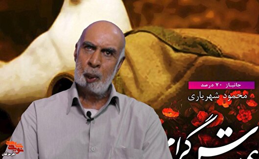 روایت جانباز از مجروحیتش در عملیات رمضان