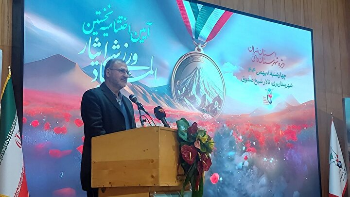 ایثار و مقاومت رمز ماندگاری انقلاب اسلامی است / ورزش ایثارگران تجلی قدرت اراده و ایمان