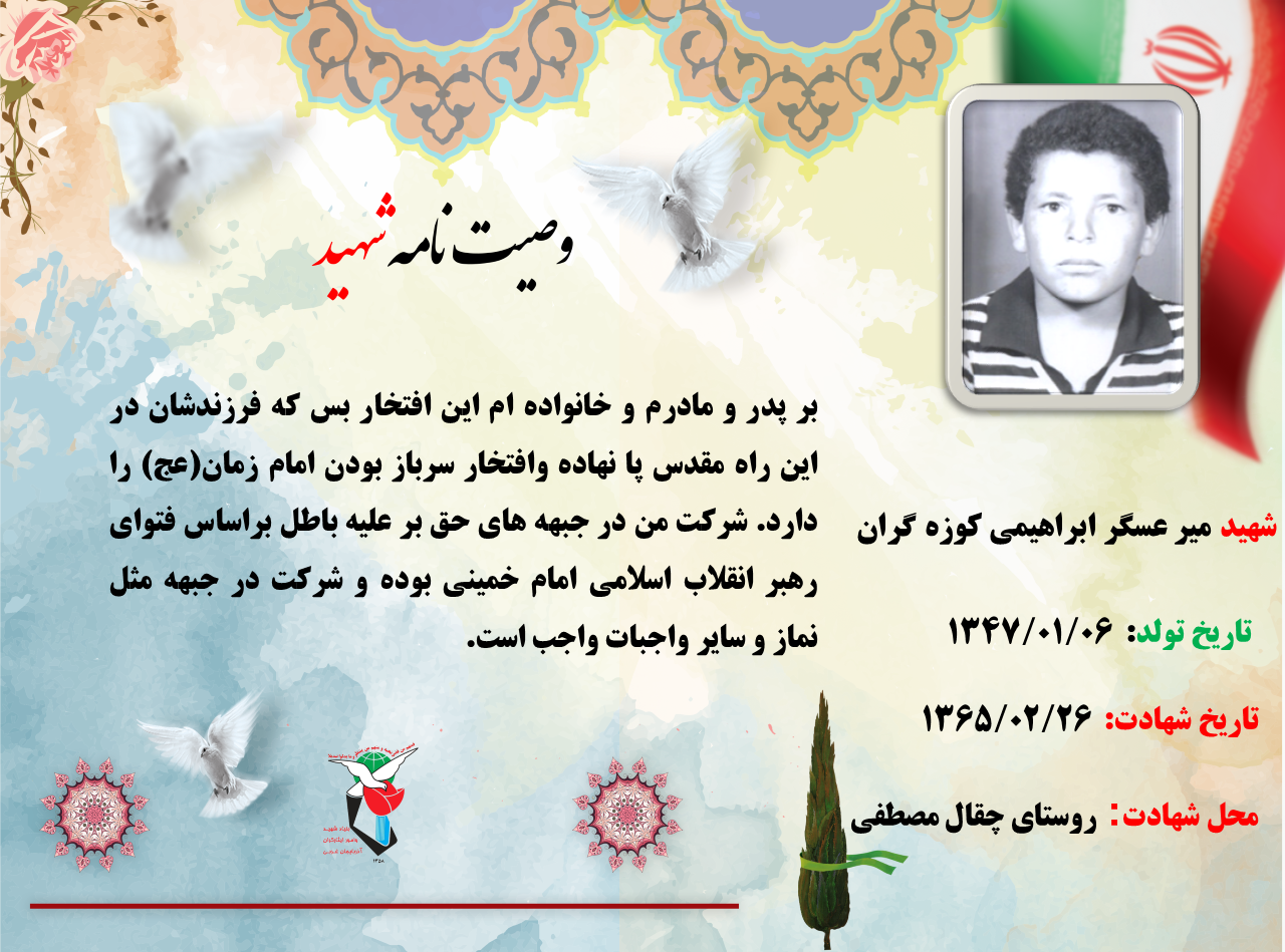 سشی